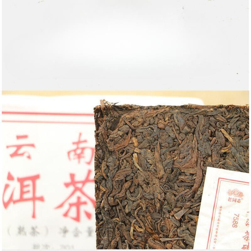 2020 Haiwan Alter Genosse Shu Puer Tee 7588 Yunnan Reifer Pu-erh Tee Ziegel 250g 201