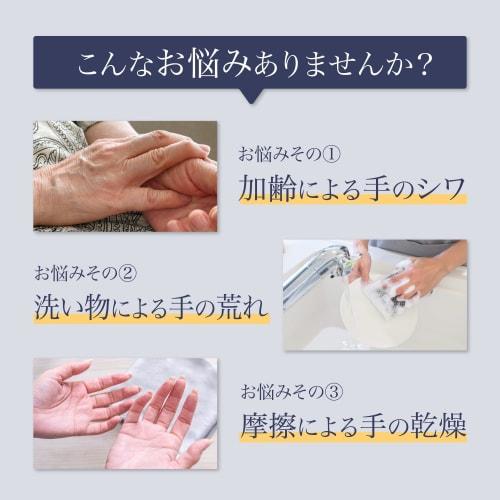Hand In Hand Medicated Milky Serum [] Hand Serum, Niacinamide Hand Cream, Relaxing & White Floral Scent, Fuji Hand Care, Made In Japan, 50ml, Medicate