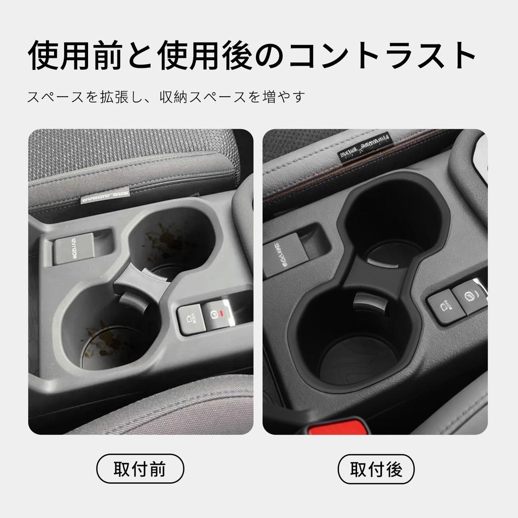 ZUNDUO Subaru Forester Model Dedicated Drink Holder Car Cup Holder Center Console Drink Holder FORESTER SL Series April 2025 Present Storage Tray