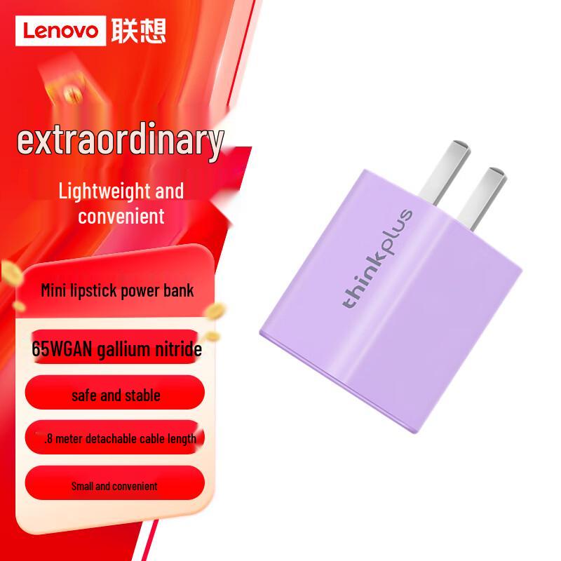 Lenovo 65W GaN USB-C Fast Charger