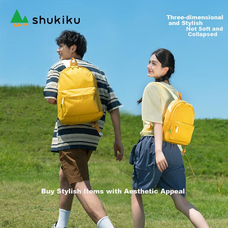 SHUKIKU Casual Travel Lightweight Backpack, Ultra-Light Backpack, Banana Yellow, Size L