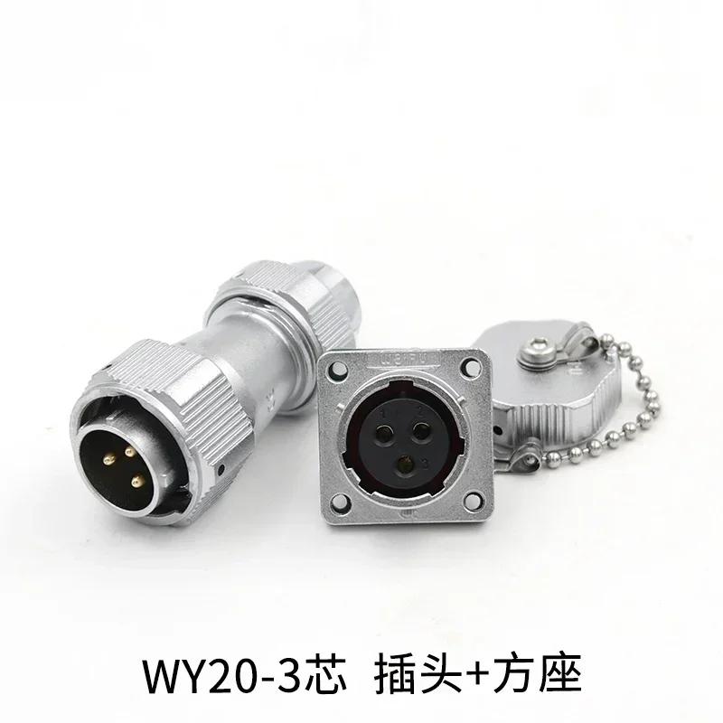 WEIPU WY20 TE/Z M20 Waterproof Connector 2 3 4 5 6 7 9 12 Pin Industrial Plug Socket Solar LED Auto Car Electronic Power Adapter