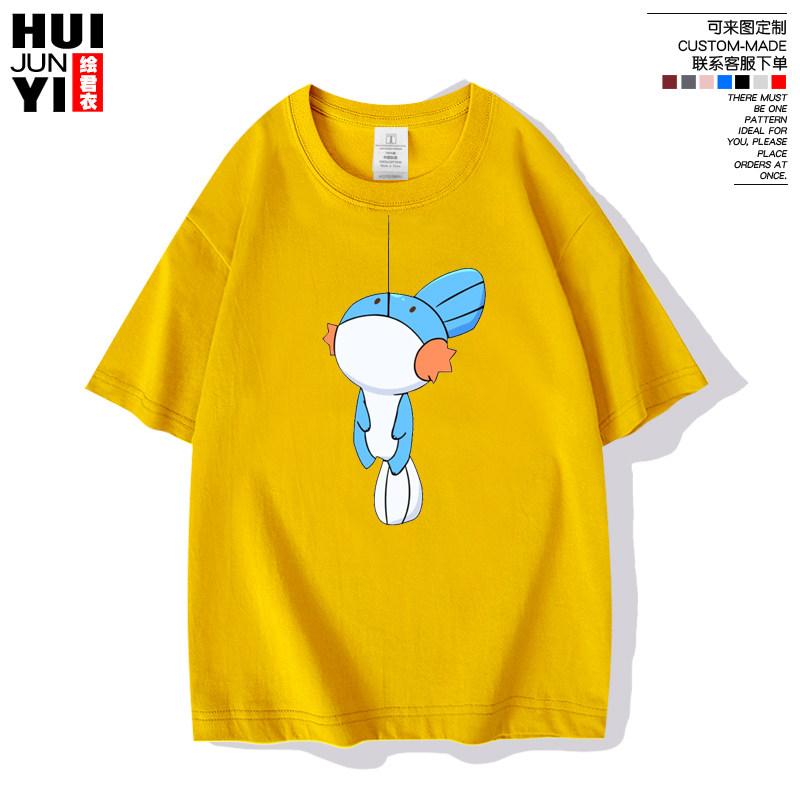 Water Jumping Fish Surrounding Short Sleeve Tshirt Pok É Mon Summer Loose Half Sleeve Pok É Mon Loose Coswear 4XL