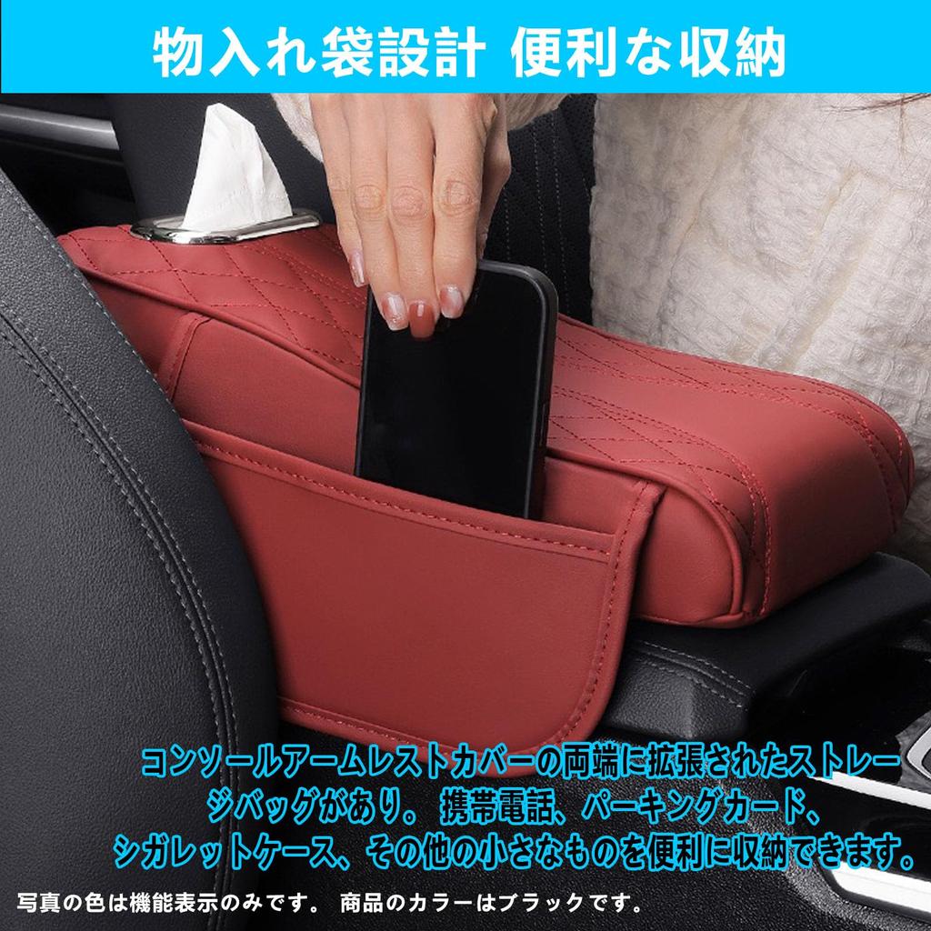 EXCEREY Car Console Box Armrest Armrest Cushion with Tissue Box and Convenient Ergonomic Design for Fatigue Reduction and Long PU Material with