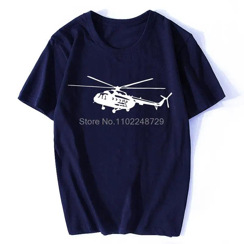 Summer T Shirt Short Sleeve Cotton Print Mi-8 Helicopter T-Shirt Casual Shirt Cool Tees Tops Streetwear Cotton Oversize