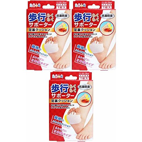 

[Bulk Purchase] Toe Komachi Walking Supporter, Sole Cushion x 3