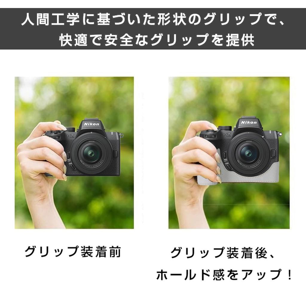 BEADY Half Case for Nikon PU Leather Protective Light for Z50 II and Z50 II Cameras Z50II, Case, Gray,