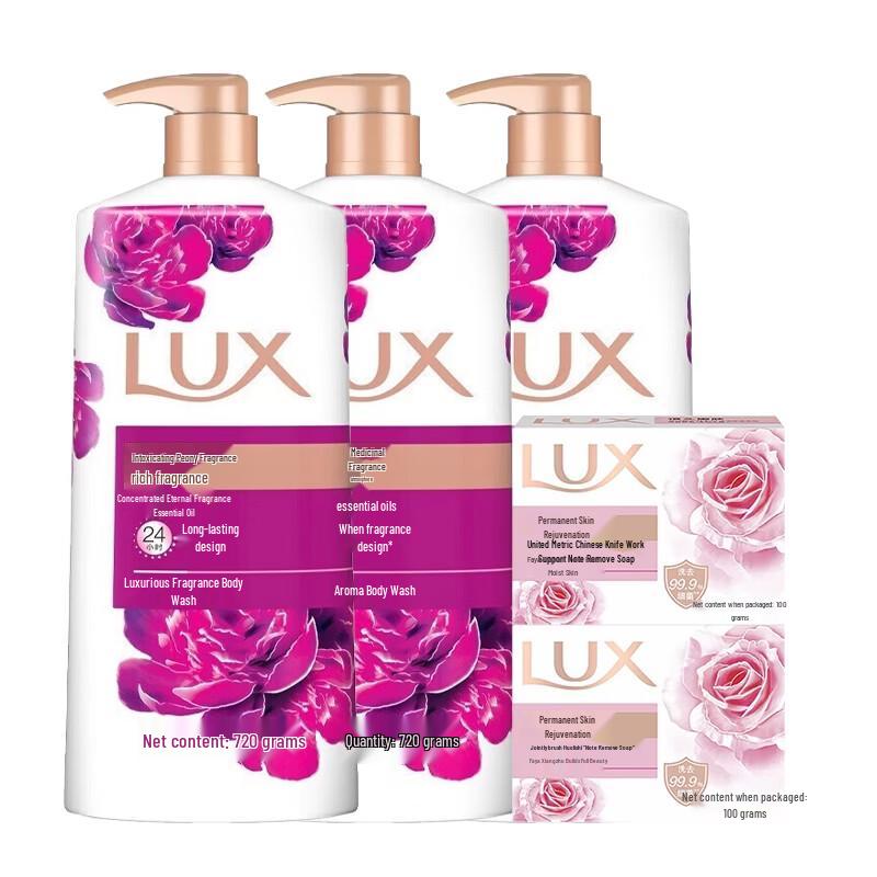 Lux Peony Perfumed Shower Cream & Detox Soap Bundle