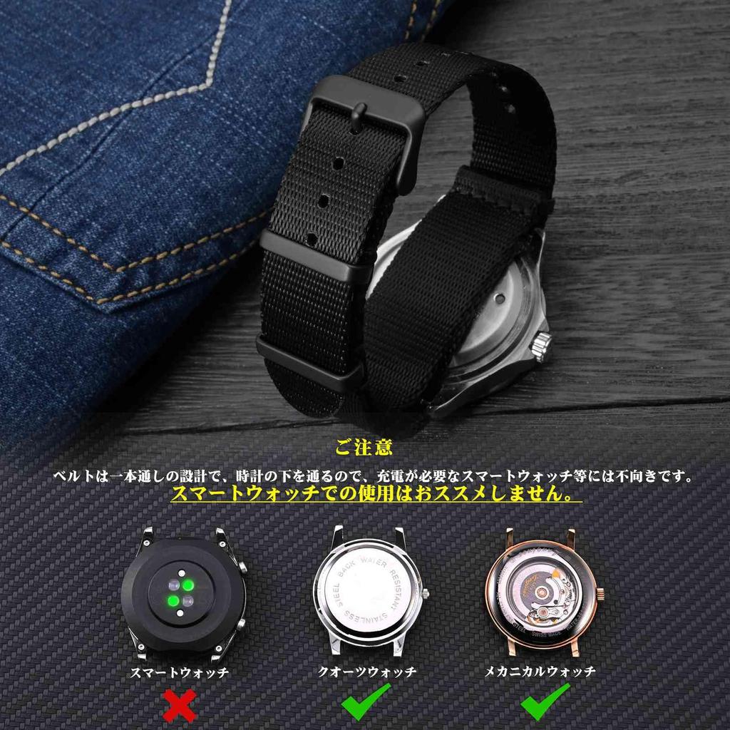 WOCCI 18mm Nylon Watch Strap, Black with Black Buckle