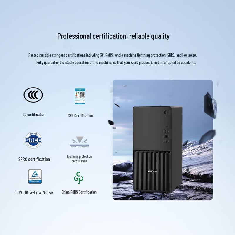 Lenovo Yangtian T4900K Business Desktop PC (CN version)