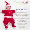 De Santa All Fleece Hat Booties Christmas 3 Piece Set Baby Newborn Made In Japan T [Creme Coco] Two-Way (X'mas Version) 50-70cm