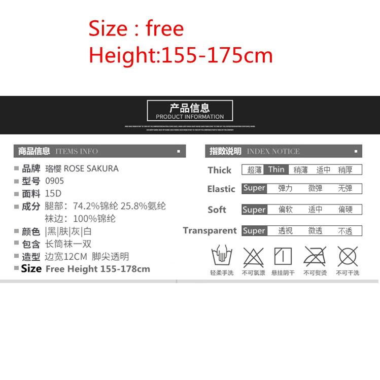 15D Wide Top Cuff Sexy Womens Thigh High Over Knee Stockings Transparent Silk Glitter Long Legging For Girl Plus Size Lingerie