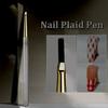 Nail Art Painting Brush Acrylic Lines Pen Stripes Grid Flower Butterfly Drawing Watercolor Brushes UV Gel DIY Design Manicure