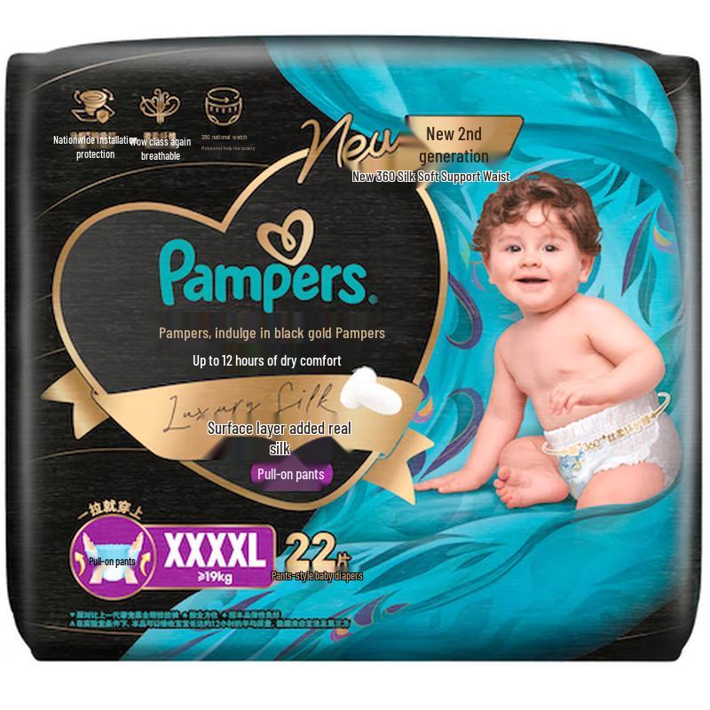 Pampers Black Gold Silk-Infused Premium Breathable Pull-Up Diapers