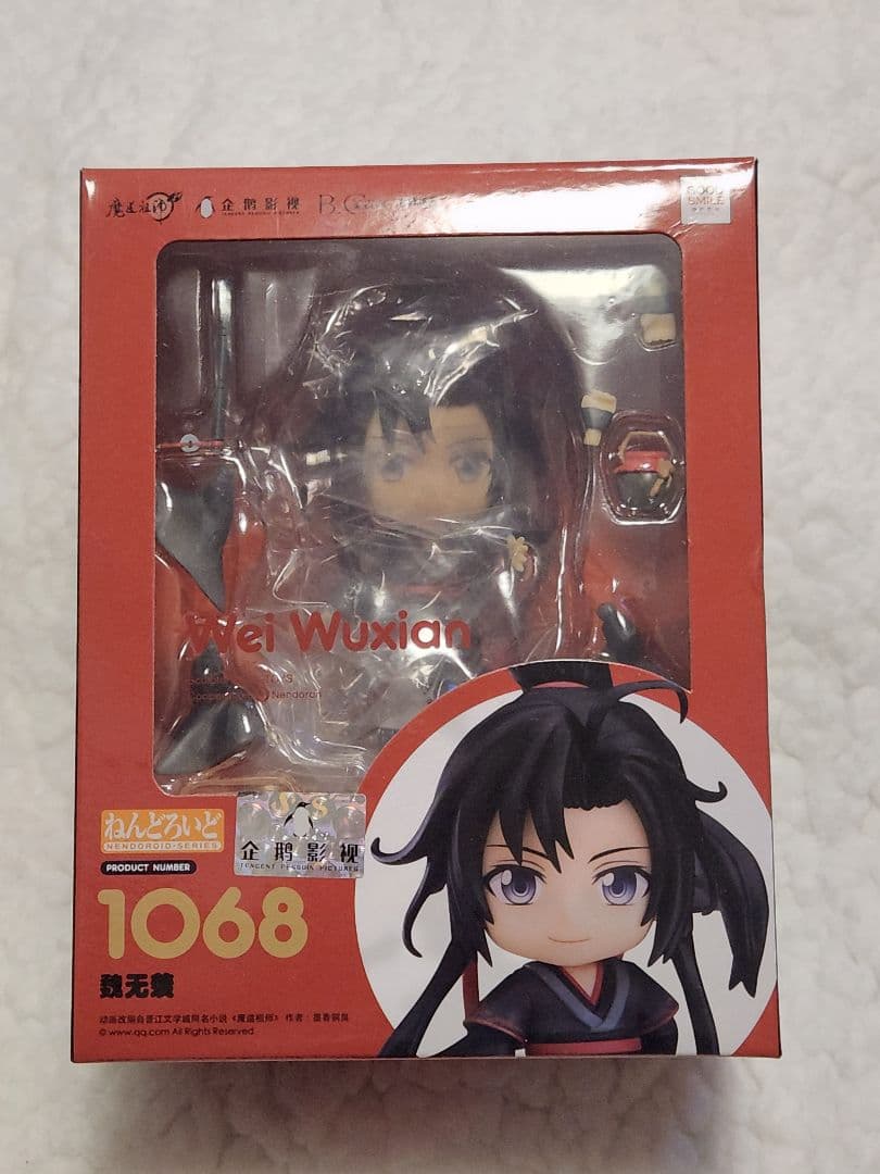 

[USED] Wei Wuxian Nendoroid from The Founder of Diabolism, First Edition