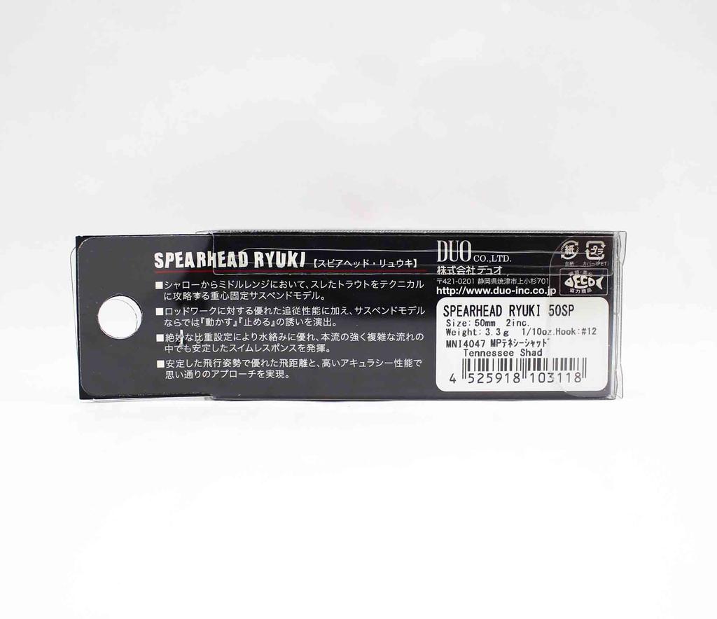Duo Spearhead Ryuki 50SP Himemasu Suspend Lure MNI4047 (3118)