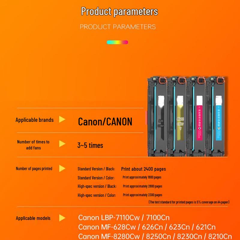 Guanqian Compatible Toner Cartridge Set for LBP7100cn