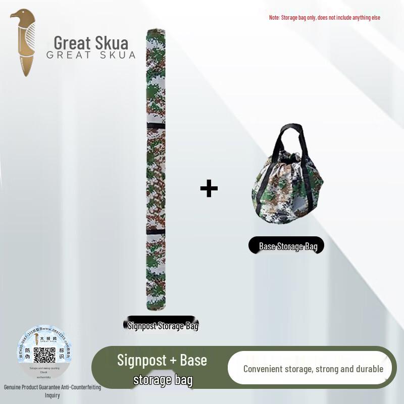 Dazeiou Multifunction Pole Storage Bag