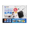 Sanwa Supply Hands-Free Speaker MM-SPAMP19