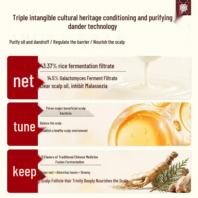 Changfa Xiaozhai Probiotic Anti-Dandruff Nourishing Shampoo