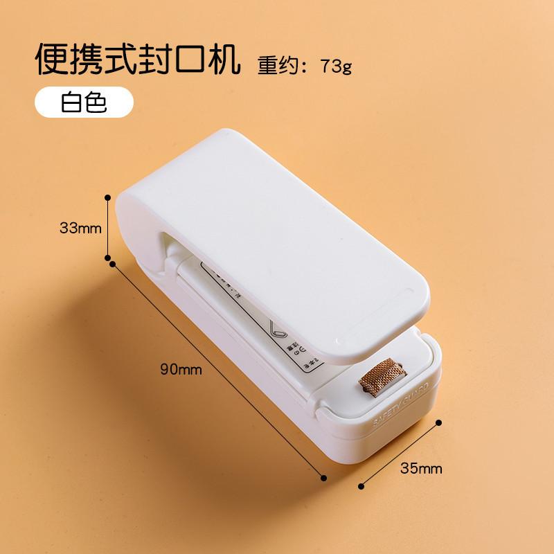 Mini Heat Bag Packaging Sealer Portable Plastic Clip Sealing Machine Food Storage Seal Snack Kitchen Gadgets