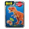 Joypalette Strongest King Mechanical Series Tyrannosaurus RC