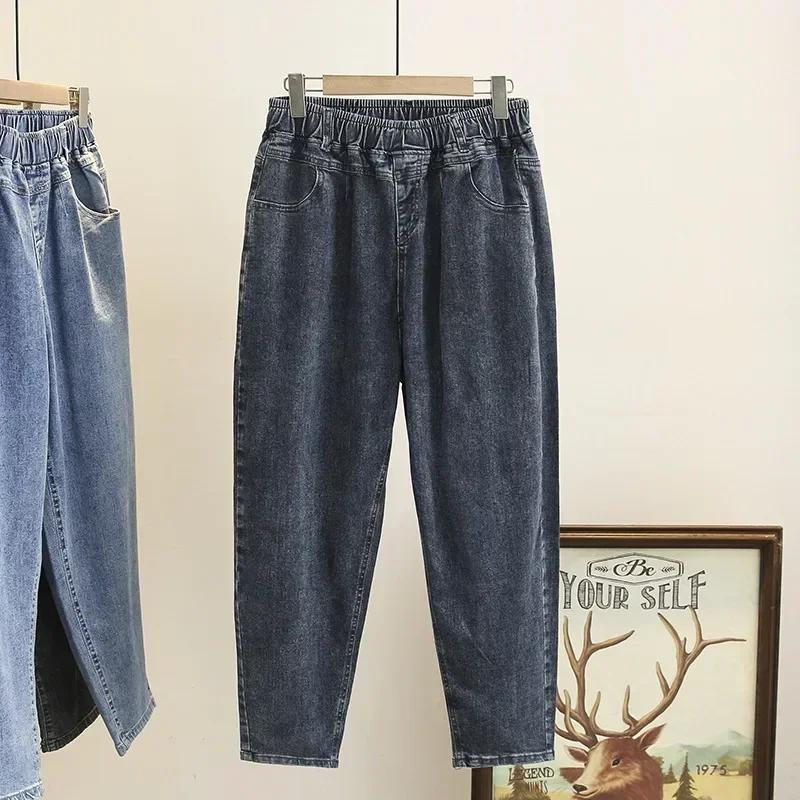 M-6XL Plus Große Größen Baggy-Jeans Damen Jeans mit hoher Taille Frau Mom Jeans Lose Denim Haremshose Elastische Taille Blau