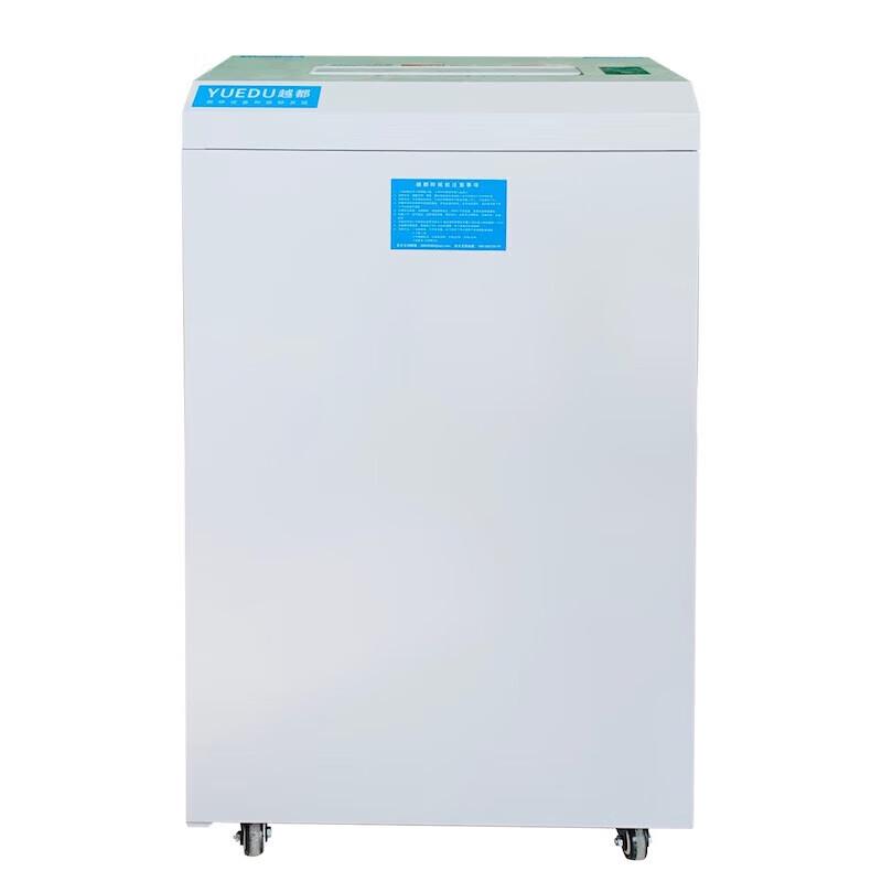 YUEDU YD-3120M P-7 Commercial Micro-Cut Paper Shredder CN plug (adapter included)