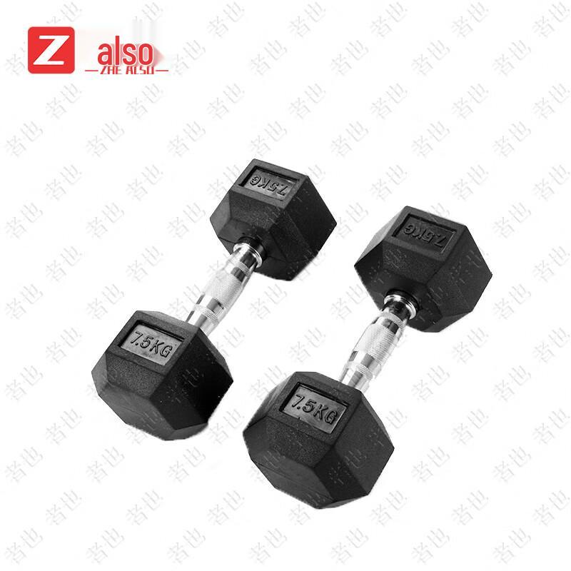 3-Pair Tower Dumbbell Rack