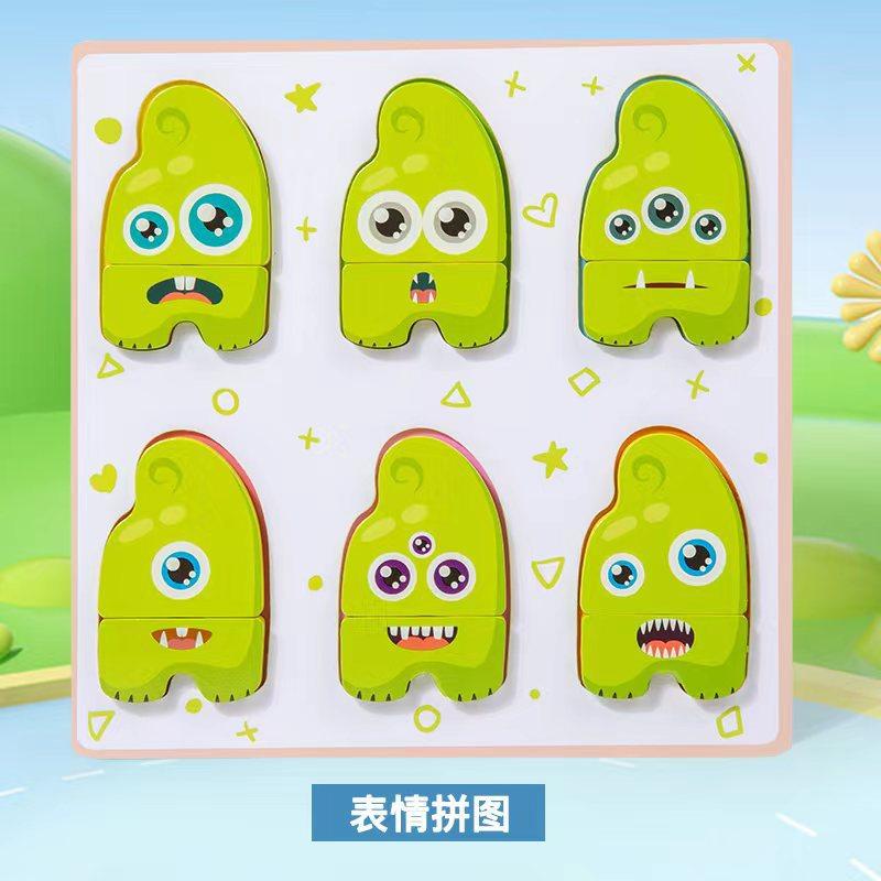 Puzzle de Potrivire din Lemn pentru Educație Timpurie pentru Copii, Geometrie, Cognitiv, Trafic, Puzzle cu Animale