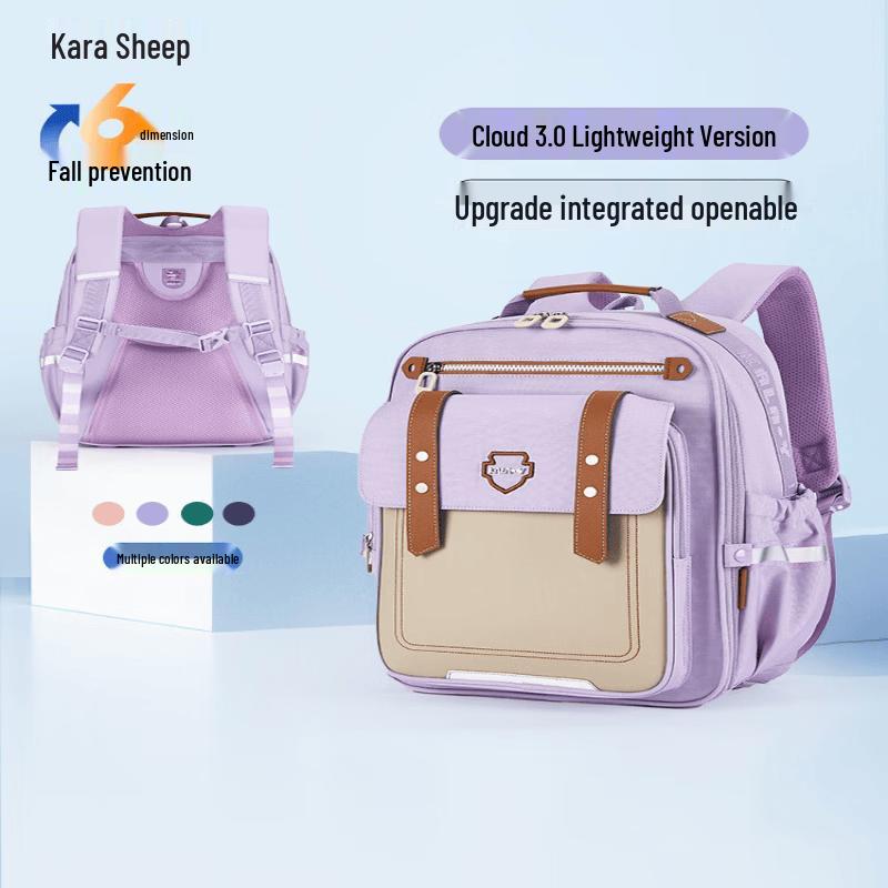 KALA·Y Ultralight Spine-Protecting School Backpack