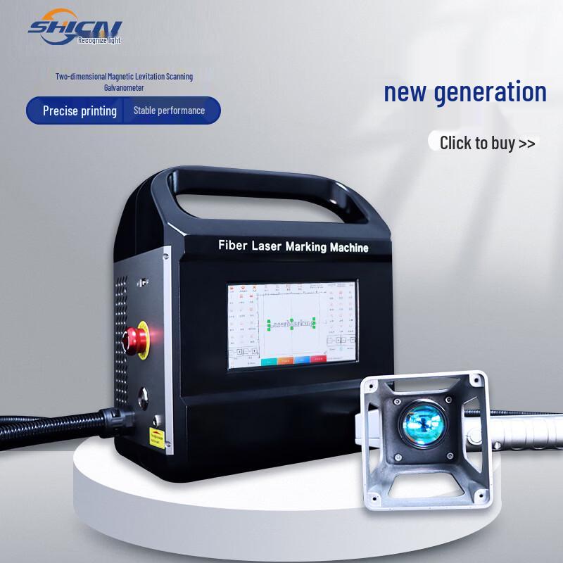 

Handheld Laser Marking Machine LD-20W