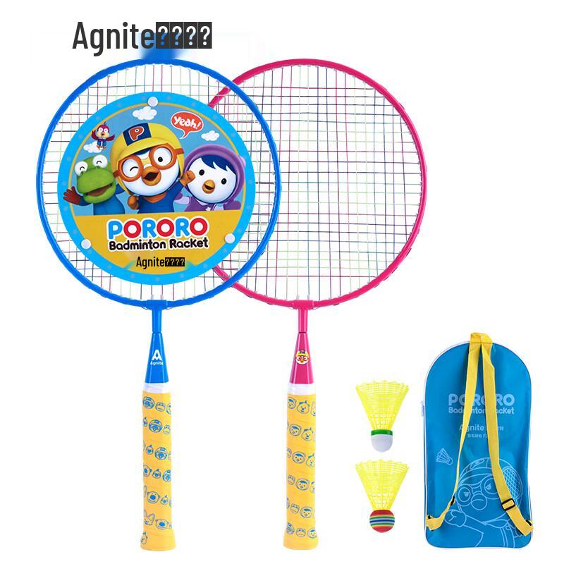 Angenait Kids Badminton Racket Set