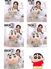 Creative Shin-chan Bathrobe Plush Toy – Funny Crayon Shin-chan Doll, Perfect Gift for Boyfriends.