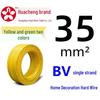 Pearl River ZC-BV Single-Strand Copper Core Wire (1.5-35mm²)