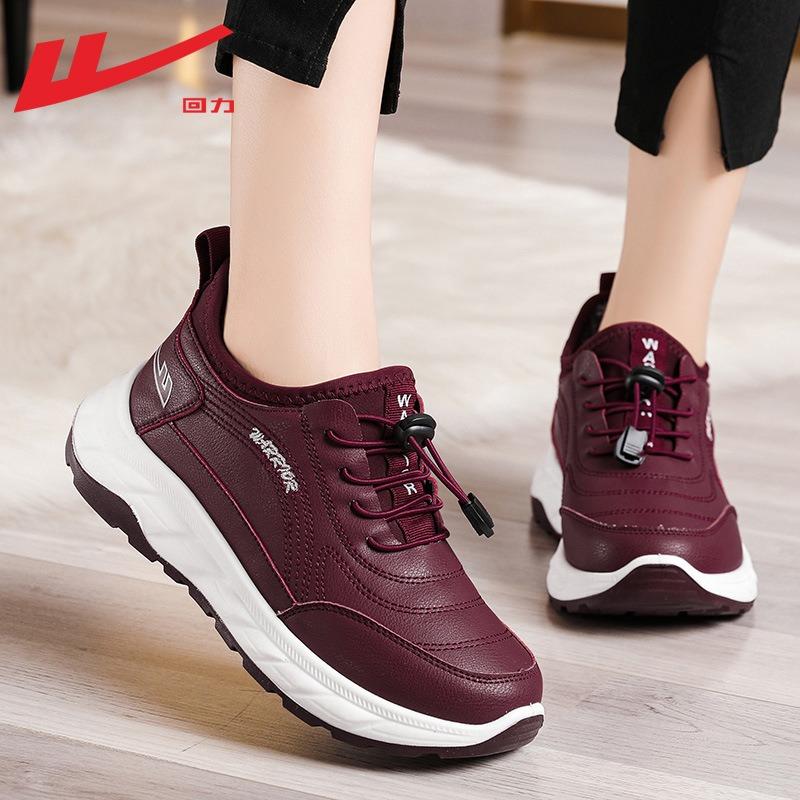 Cotton shoes women's new winter velvet thickened elderly shoes children's leather snow boots warm shoes
