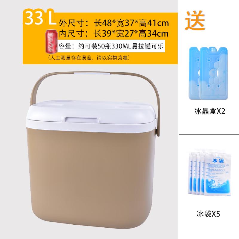 Penguin Tuan Tuan 33L Portable PU Foam Cooler Box