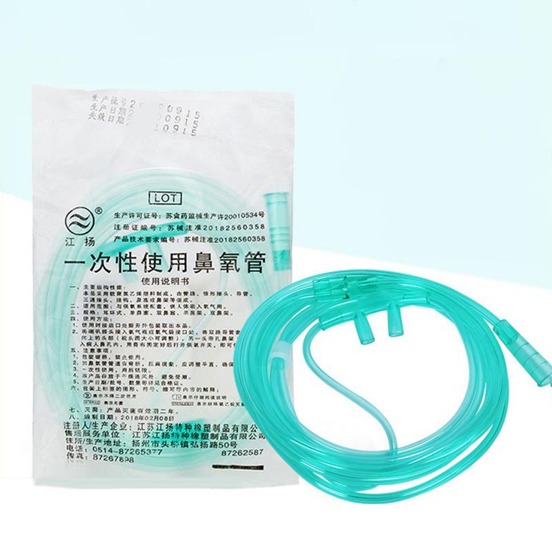 Double Stuffy Nose Tubing Disposable Oxygen Tubes Plastic Nasal Tube Nasal Oxygen Tubes Nasal Tubing 1.5/2/3/5m Nasal Cannula