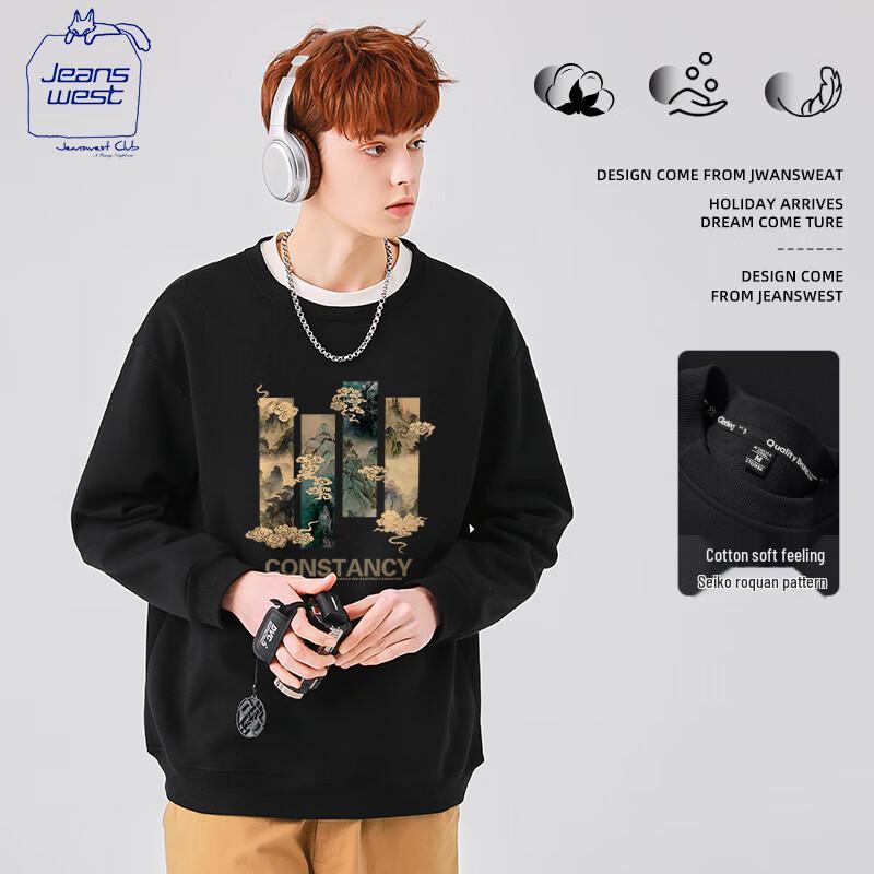 Мужская повседневная толстовка с круглым вырезом Jeanswest Club 3XL