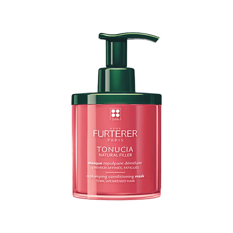 Rene Furterer Strengthening & Volumizing Pink Bead Hair Mask