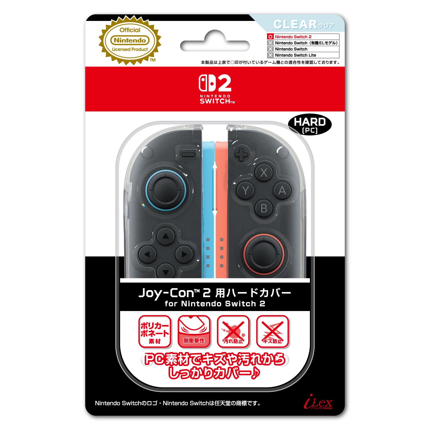 

Офіційно ліцензований Nintendo Nintendo Switch 2 2 Тверда обкладинка Switch 2 Продукт Joy-Con (Ясно) -