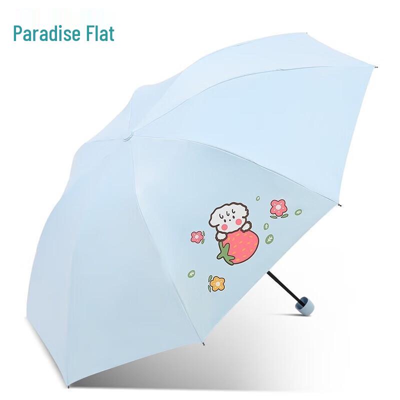 Paradise UPF50+ Black Glue UV Protection Folding Umbrella