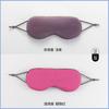 Sleep Blackout Ice Silk Eye Mask, Warm and Cool Dual-purpose Adjustable Borear Travel Student Breathable Eye Mask