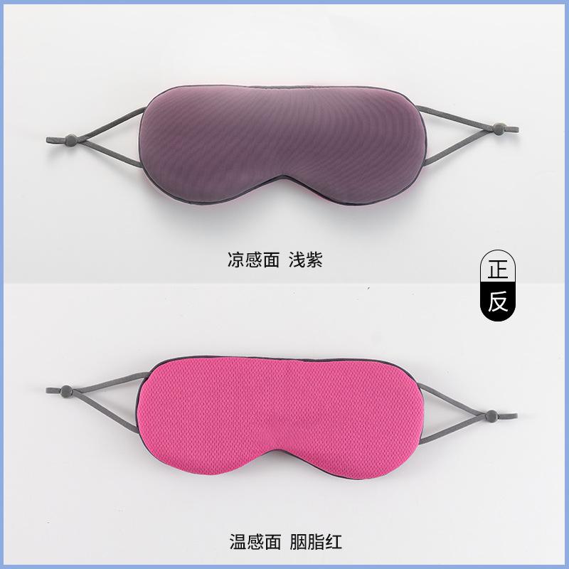Sleep Blackout Ice Silk Eye Mask, Warm and Cool Dual-purpose Adjustable Borear Travel Student Breathable Eye Mask