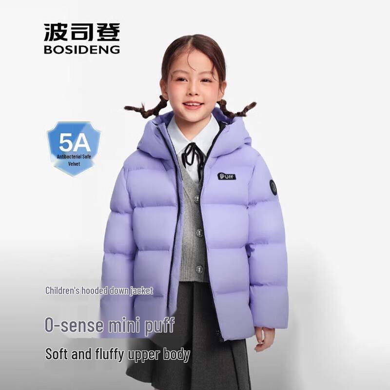 

Bosideng Puffy Hooded Warm Down Jacket T250243210 130/64