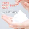 Gentle Foaming Cleanser 150ml