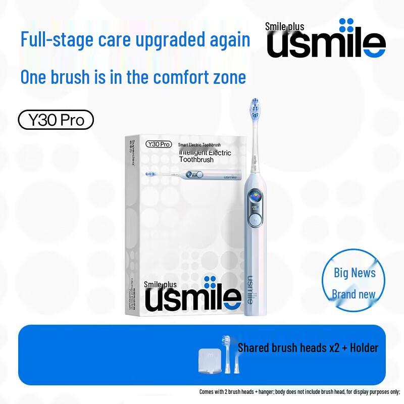 

usmile Y30Pro AI Smart Sonic Electric Toothbrush CN plug (adapter included)