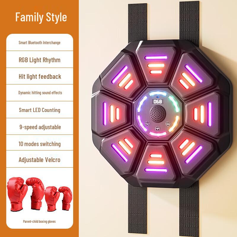 Longchan Smart Music Boxing Machine