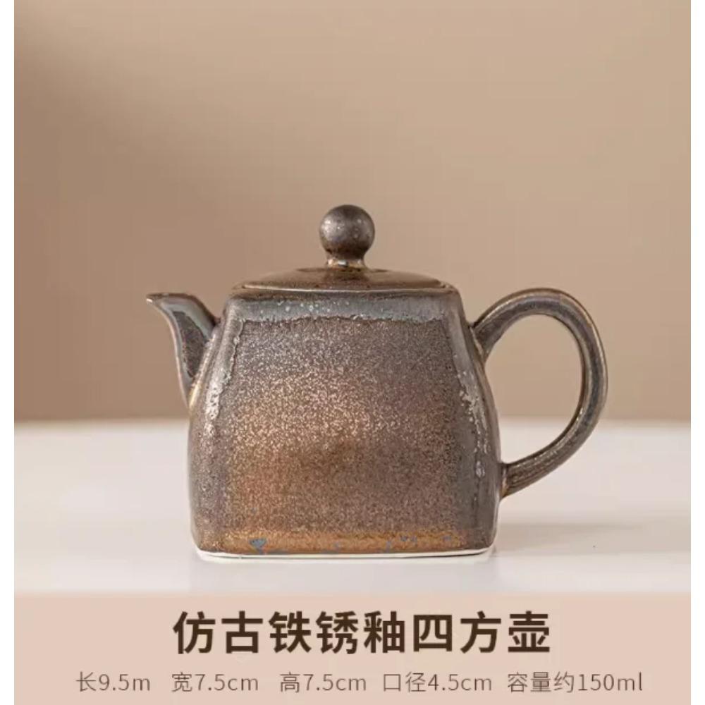

Керамический чайник с ржавой глазурью, одинарный чайник, чайная посуда для кунг-фу, антикварный чайник, инструменты для приготовления чая, инструменты для чайного искусства, ситечко для чая, домашние чайники
