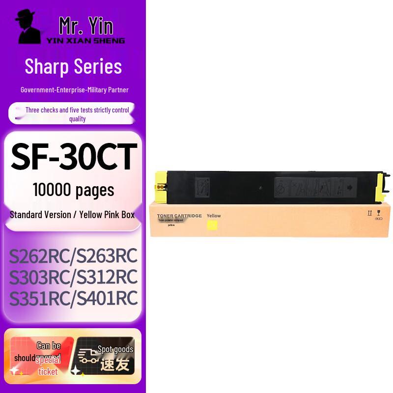 Sharp MX-60CT / MX-30CT Compatible Toner Cartridges
